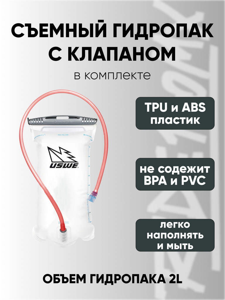 Рюкзак-жилет USWE Rush 8L MTB