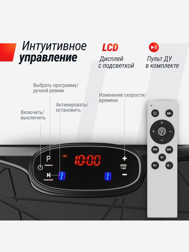 Виброплатформа UNIX Fit Edge 2D вибро тренажер для похудения и пресса, горизонтальные колебания 4-12 Гц, черный
