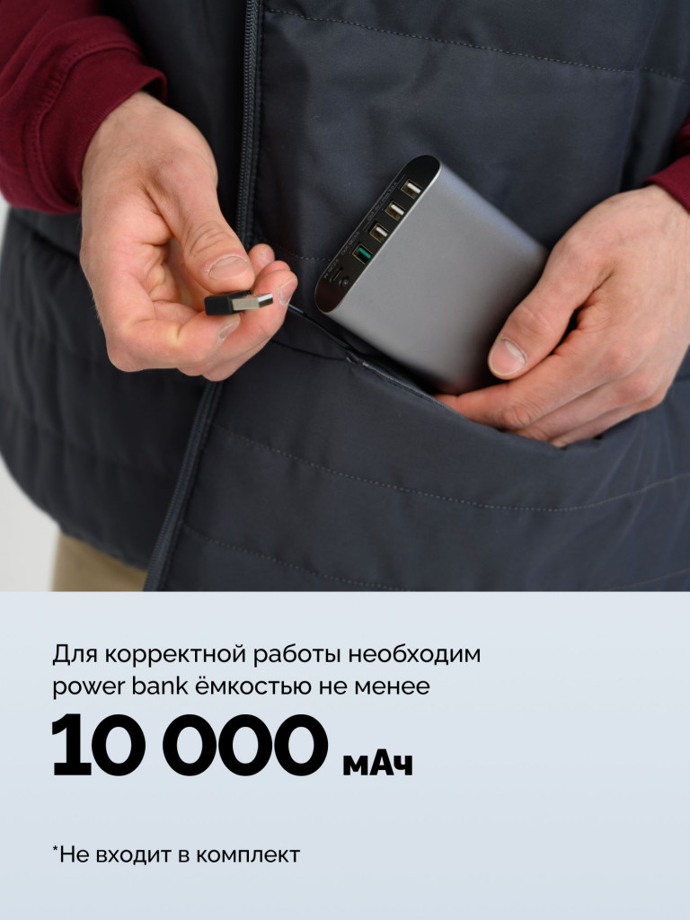 Жилет с подогревом EcoSapiens Hunter 5V USB, 3 режима