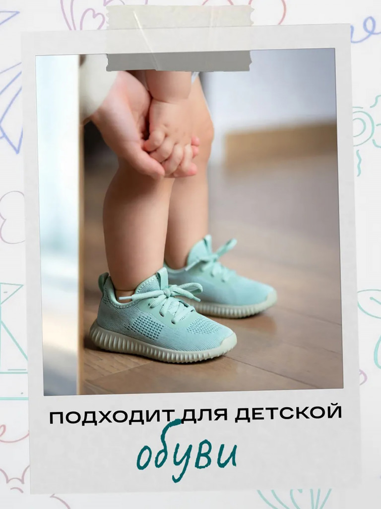 Дезодорант для обуви от запаха SIBEARIAN DAILY MINT 150 мл