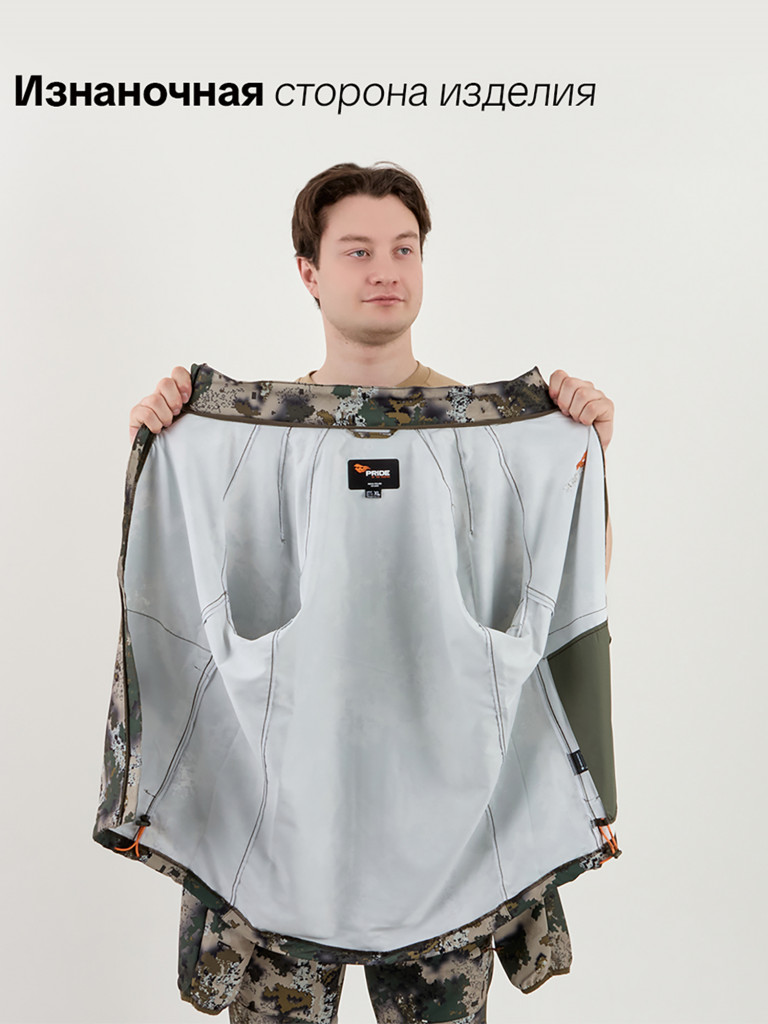 Костюм для охоты и рыбалки Бенгал PRIDE, аспен лес