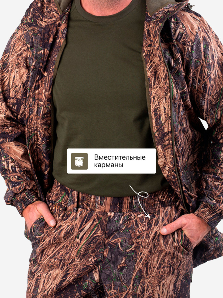 Костюм демисезонный, ORION Active, Свелл т. Камыш
