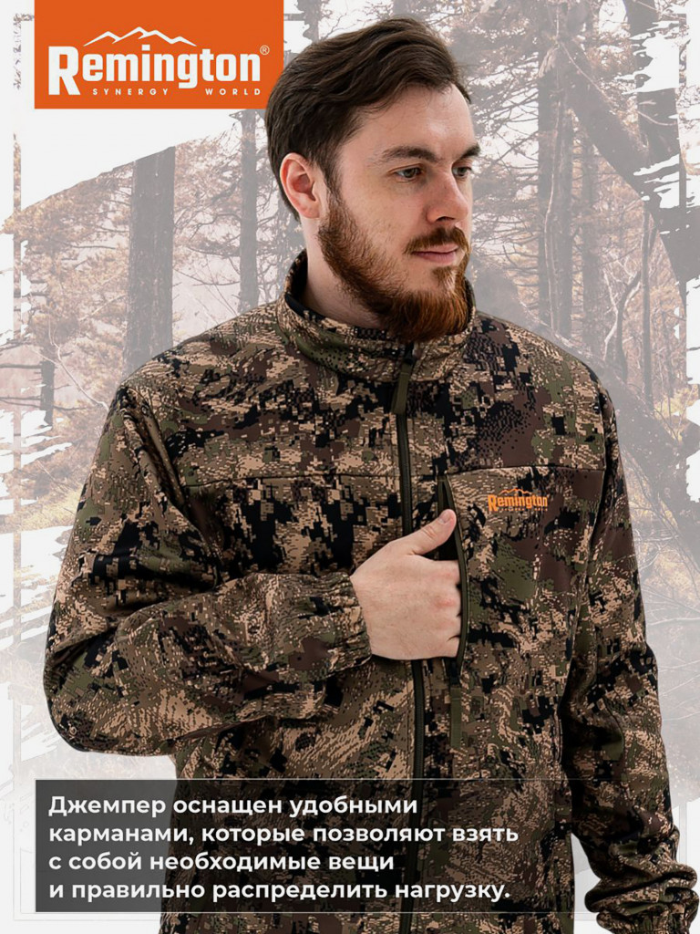 Джемпер Remington Polar Dream Green Forest