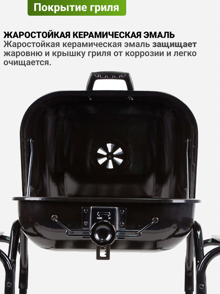 Классический угольный гриль Best Picnic Blazer 47