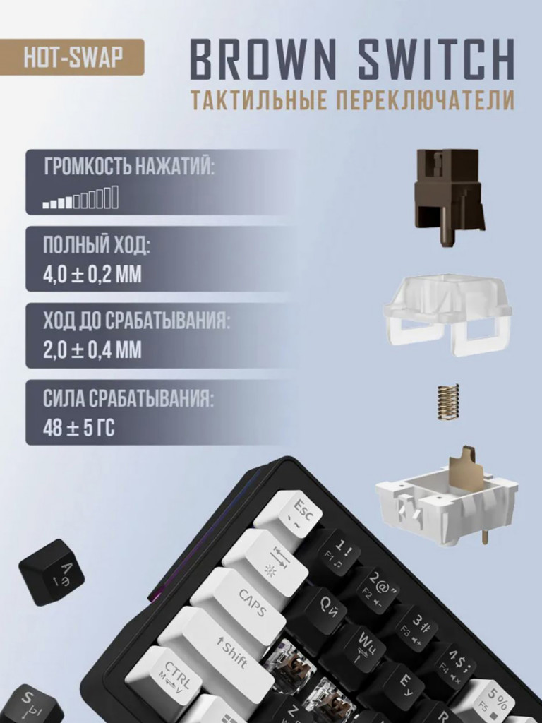 Игровая клавиатура QUALIGO AG63 проводная