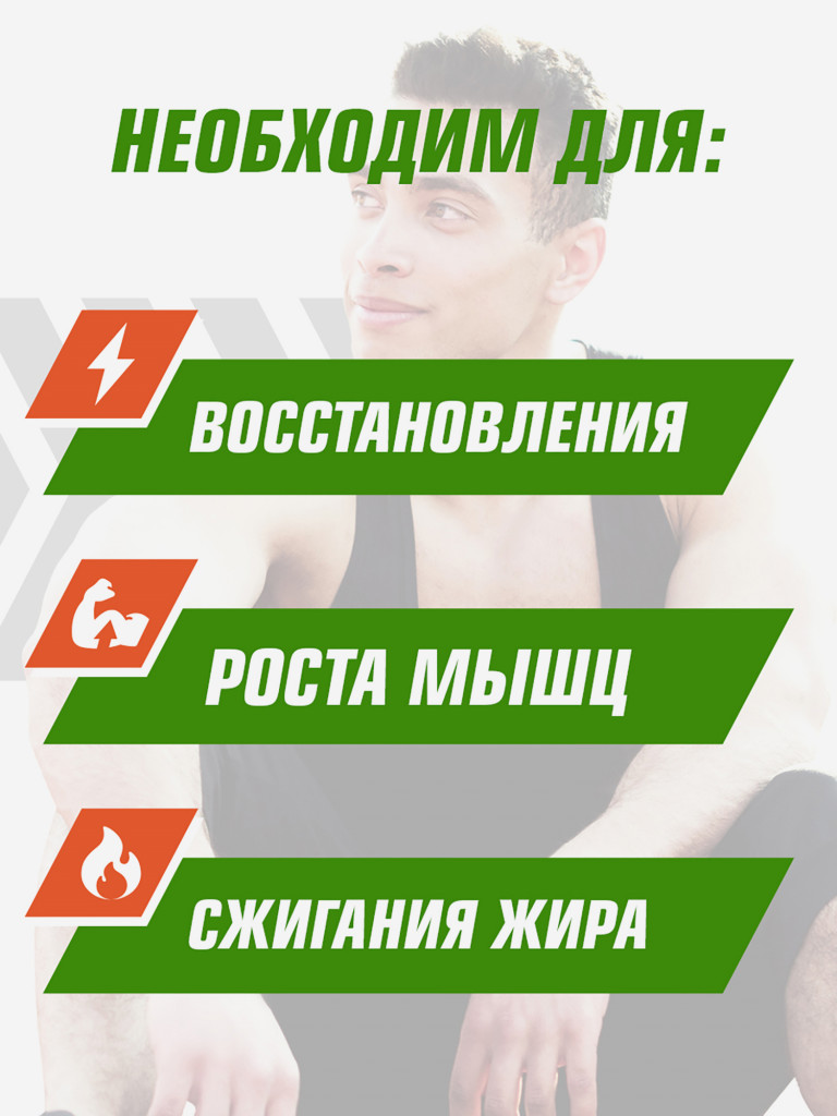 BCAA 2:1:1, NaturalSupp, 200 г
