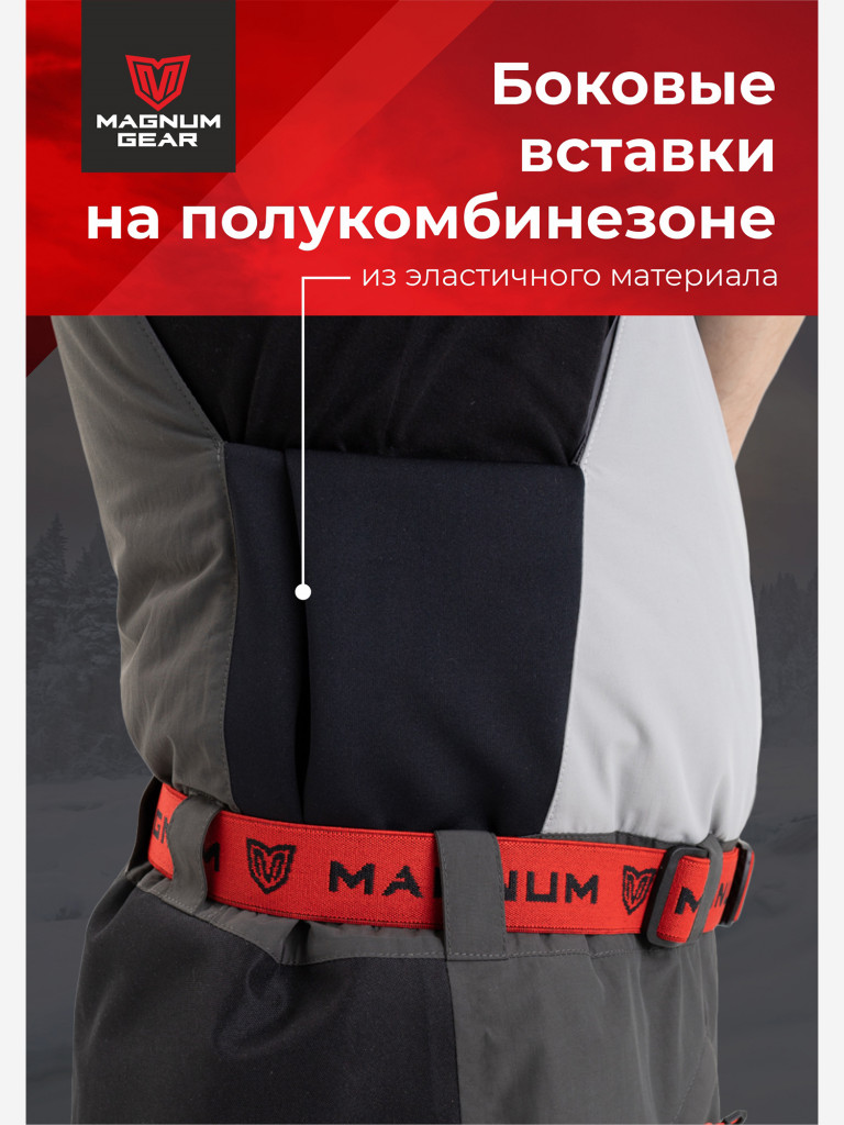 Костюм для рыбалки MAGNUM GEAR RUBICON -15° С серый