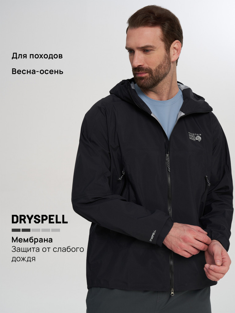 Куртка мембранная мужская Mountain Hardwear Cloud Cipher Hooded Jacket