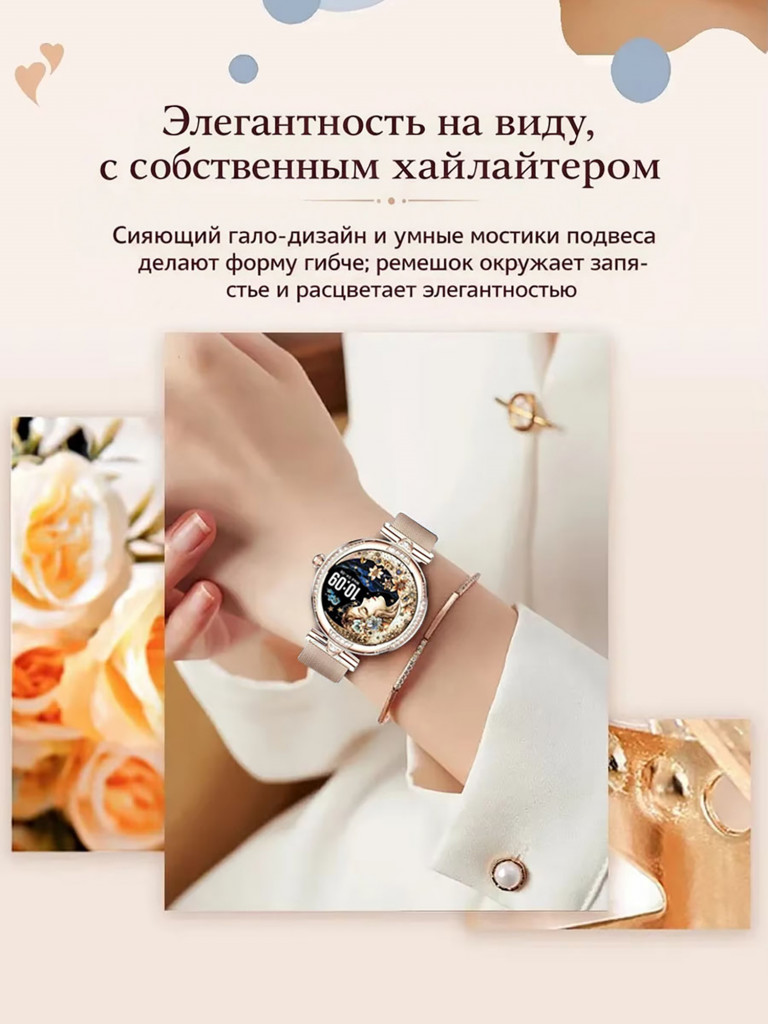 Смарт-часы CheckME Smart CMSNX17PROGG