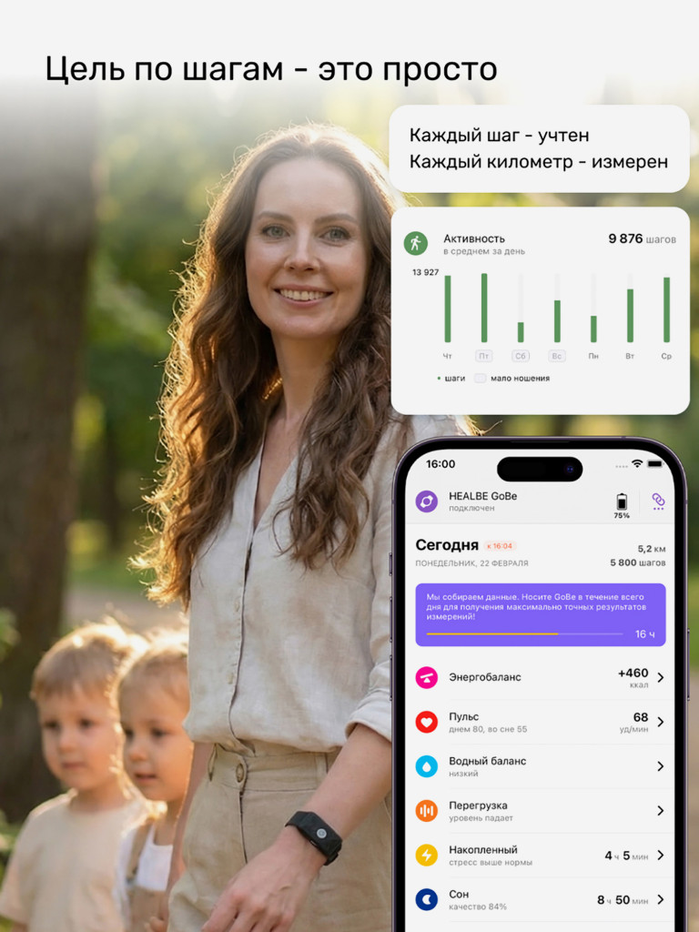 Фитнес браслет HEALBE GoBe U серый