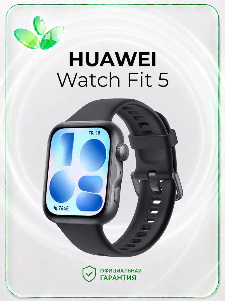 Умные часы HUAWEI Fit 5, черный
