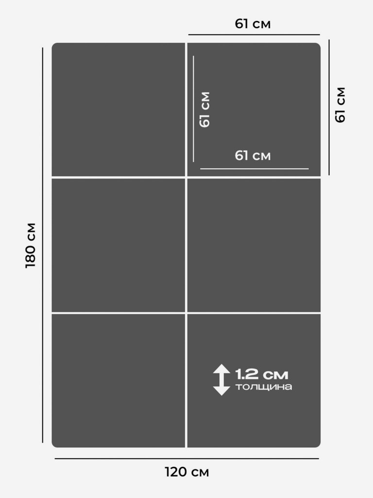Мат-пазл для фитнесса и тренажеров PROIRON 6 модулей по 61х61х1,2 см
