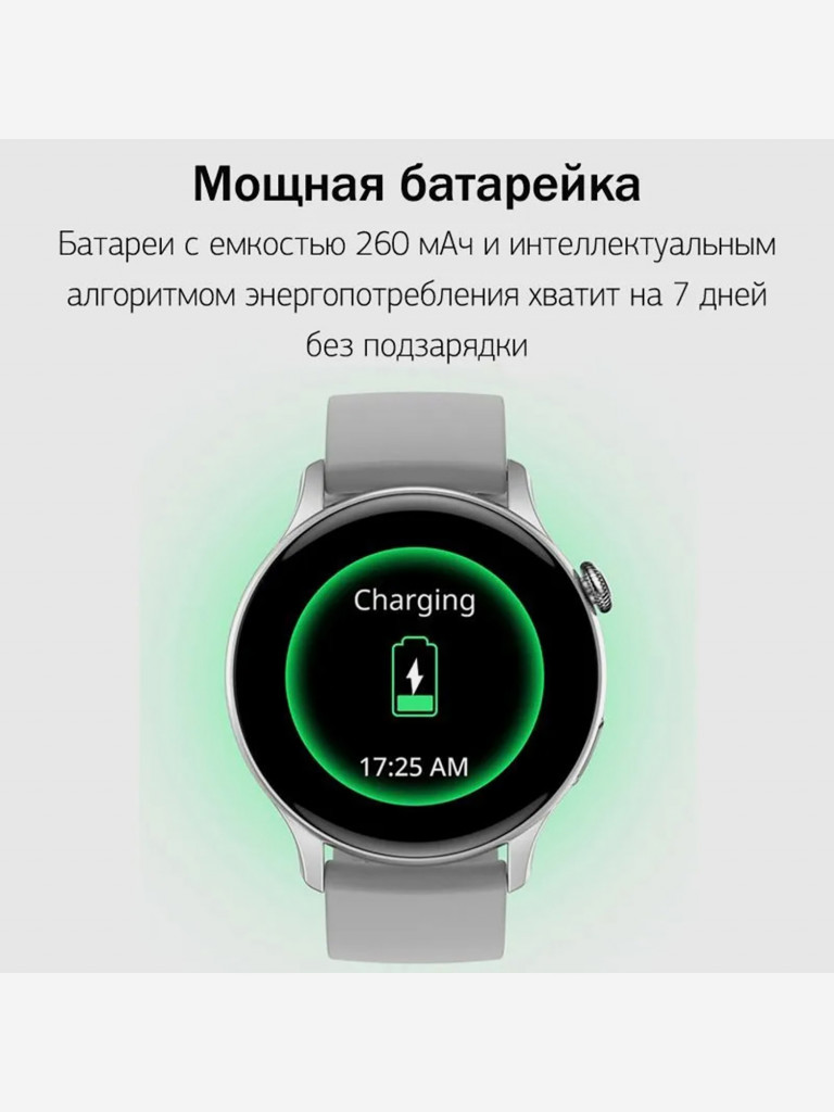 Умные часы CheckME Smart CMSHK85SGR с счетчиком калорий, таймером, фитнес-трекером
