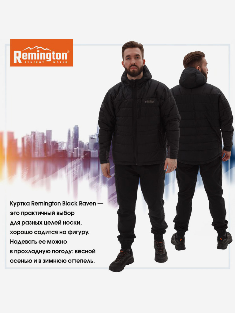 Куртка Remington Black