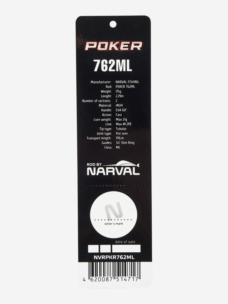 Спиннинг Narval Fishing Poker 762ML max 21g Ex-Fast