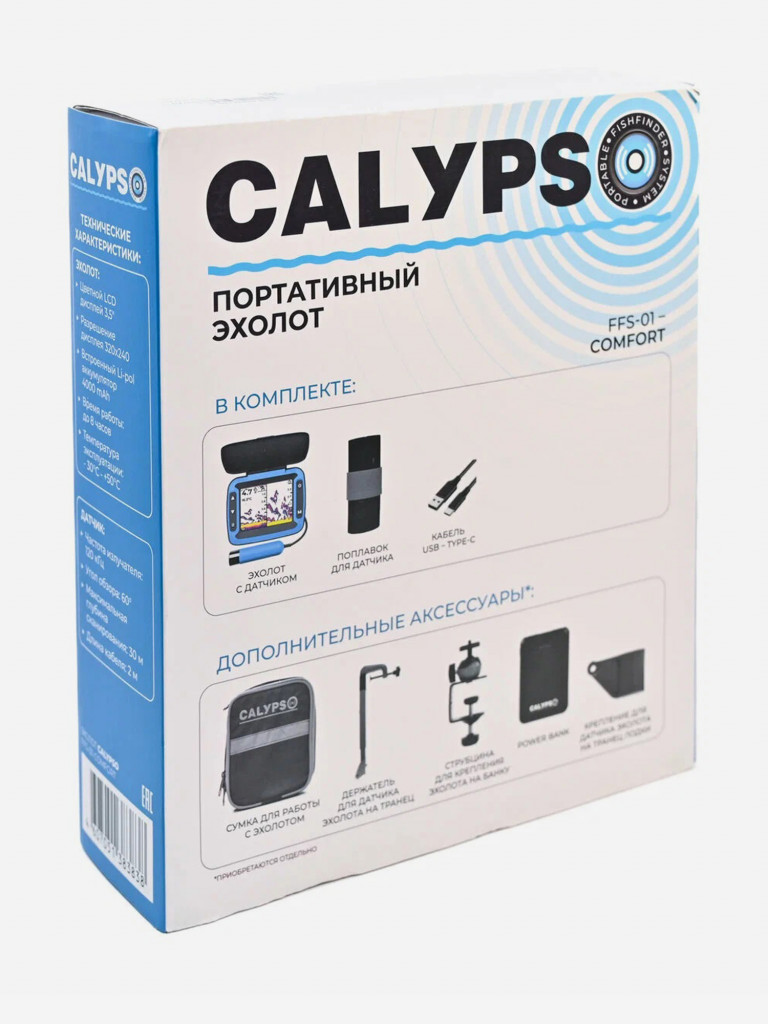 Портативный эхолот CALYPSO FFS-01 Comfort
