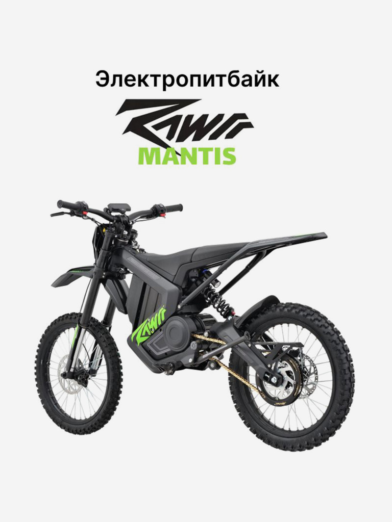 Электрический питбайк RAWRR Mantis