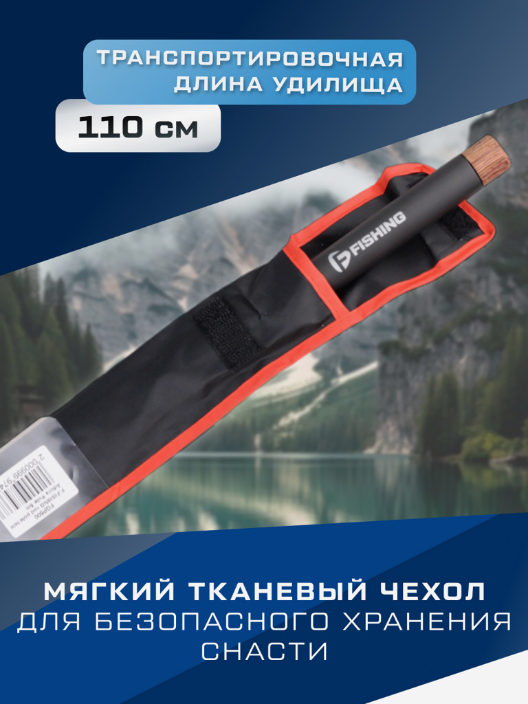 F-FISHING Удилище маховое теле б/к Adora Pole 5м