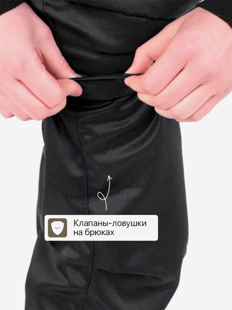 Костюм для рыбалки и охоты антимоскитный Защита NEW ENERGY, грета, красный/черный