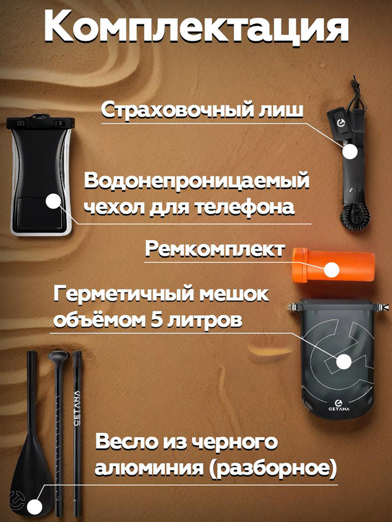 Надувная SUP-доска CETANA FANTASY PURPLE STD 11'6''351х89х15 см / Сапборд для отдыха на воде