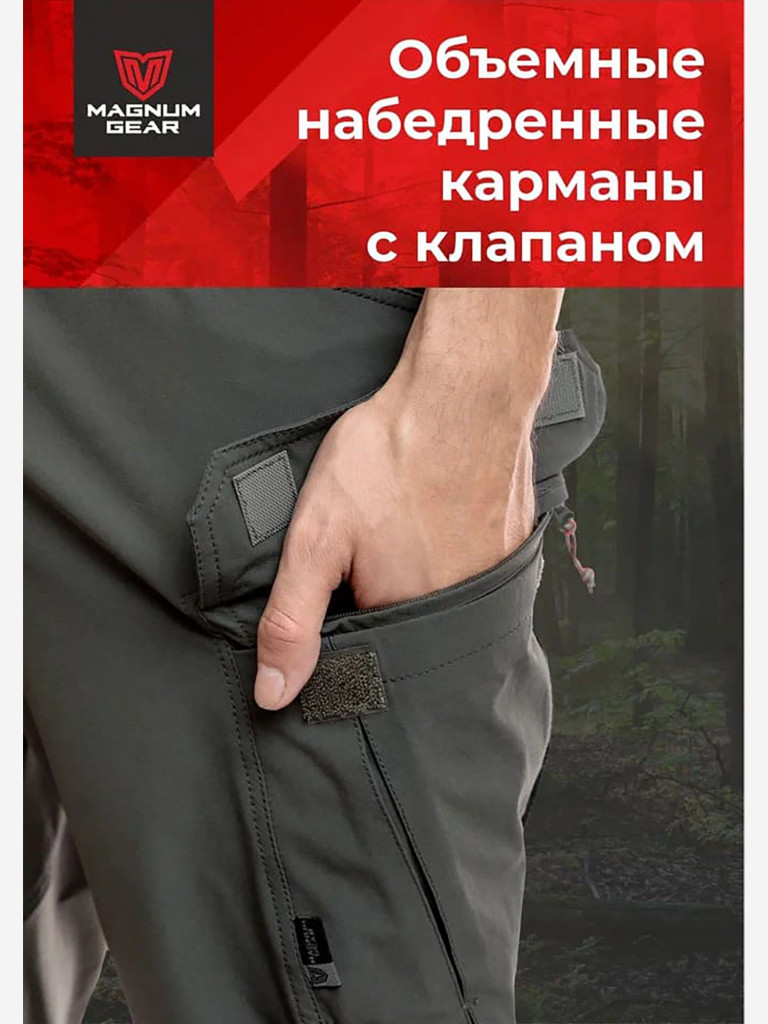 Костюм для рыбалки мужской MAGNUM GEAR TREK PRO синий