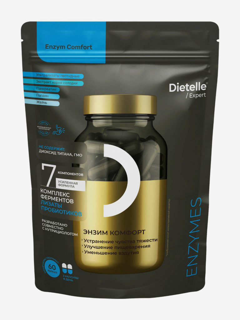 Биологически активная добавка к пище: «Dietelle Expert Энзим комфорт»