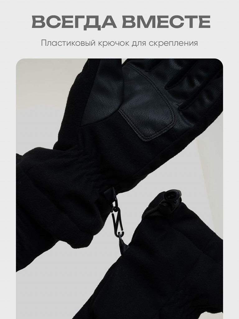 Перчатки утепленные зимние для охоты и рыбалки H.U.T.