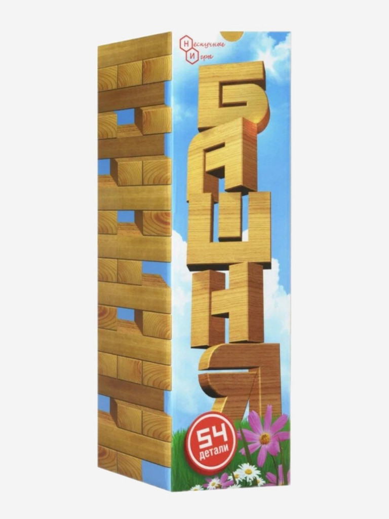 Игра настольная "Башня", Нескучные игры, Дженга