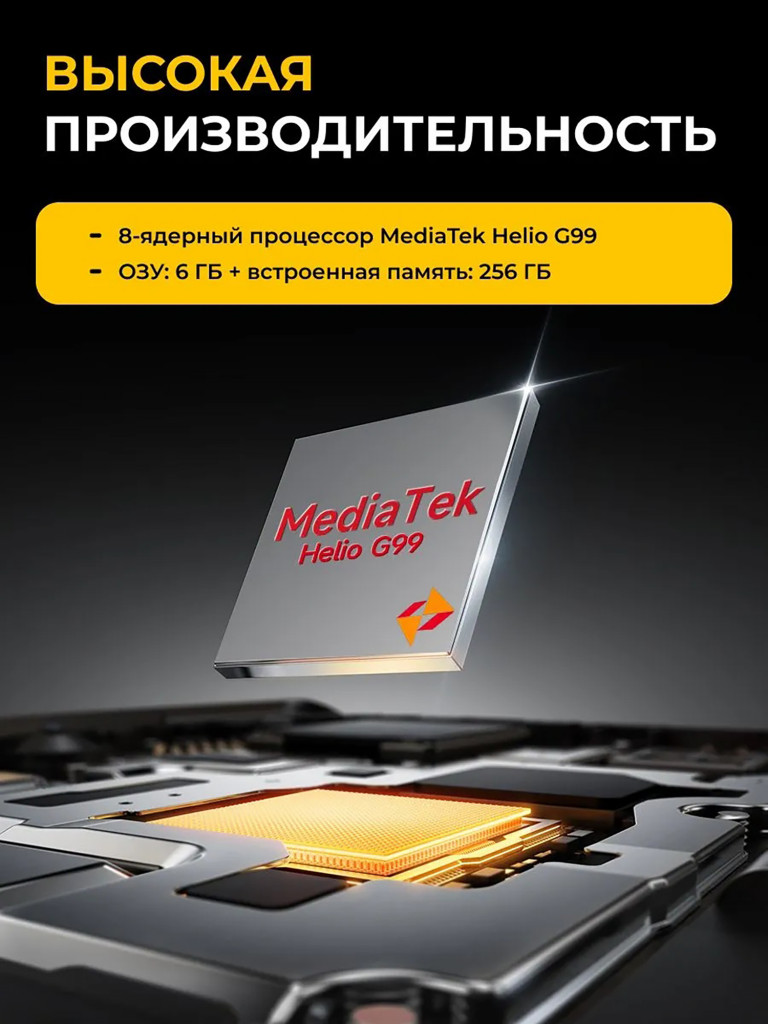 Смартфон Ulefone Armor Mini 20 6+256 Black, 4.7”, 90Hz, HD+, MTK G99, 4G, And14, 50+64 Infrared, 32MP, 6200mAh