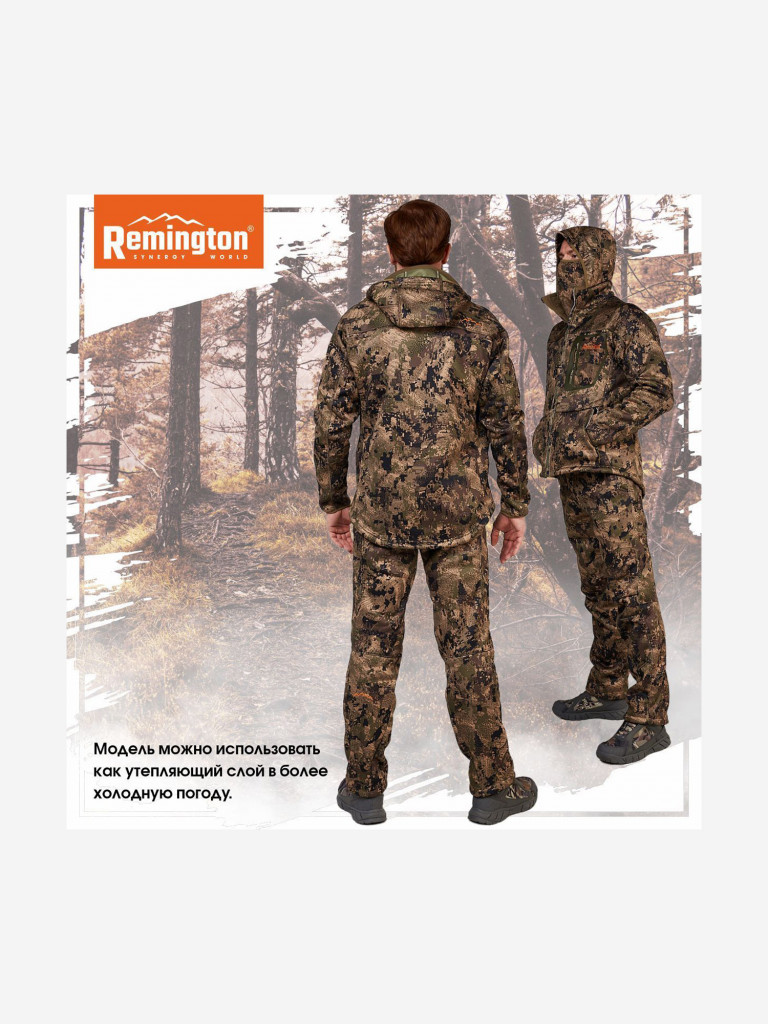 Костюм Remington Stalker Green Forest