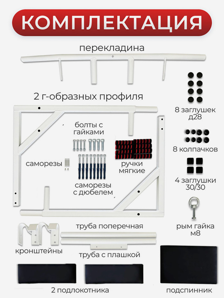 Турник своими руками на даче или во дворе