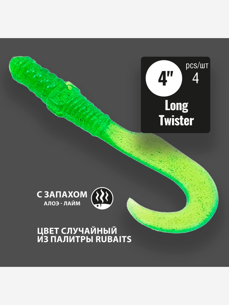Cиликоновые приманки RuBaits MIX2 для рыбалки набор 10 пачек 56 шт. Размеры 70 - 106 мм. Приманки на щуку на судака. Слаги Микроджиг.