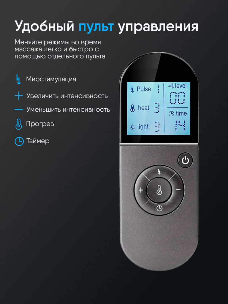 Импульсный массажер для шеи Ergonova MagicTouch Pro neck микротоковый