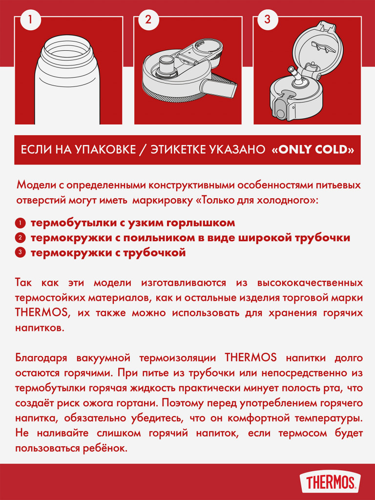 Термокружка для кофе 710 мл THERMOS GUARDIAN-4319 коричневая