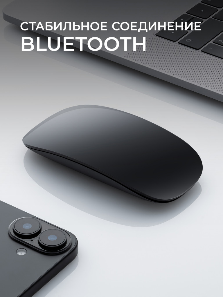 Мышь беспроводная Deppa Neo Mouse, Bluetooth 5.1, 500 мА-ч с сенсорной прокруткой