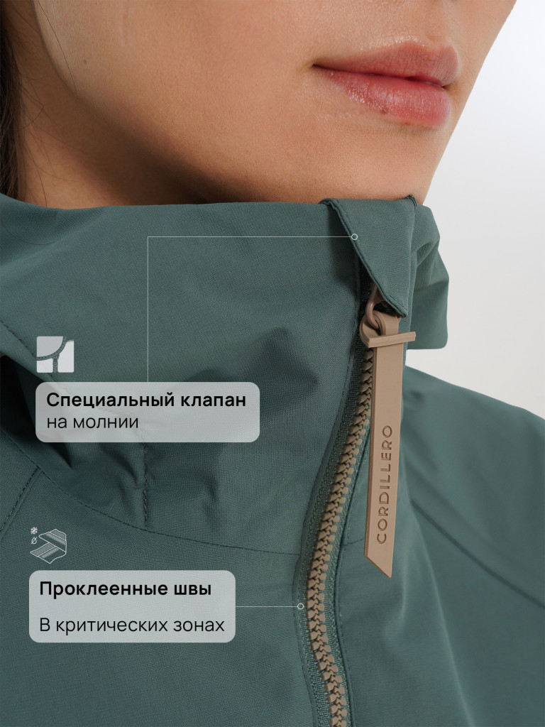 Куртка мембранная женская Cordillero