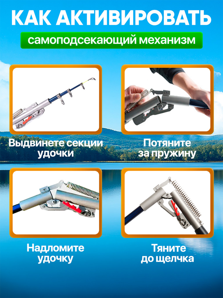 Самоподсекающая удочка, телескопический спиннинг для рыбалки,ELLTT, R-11-1-5