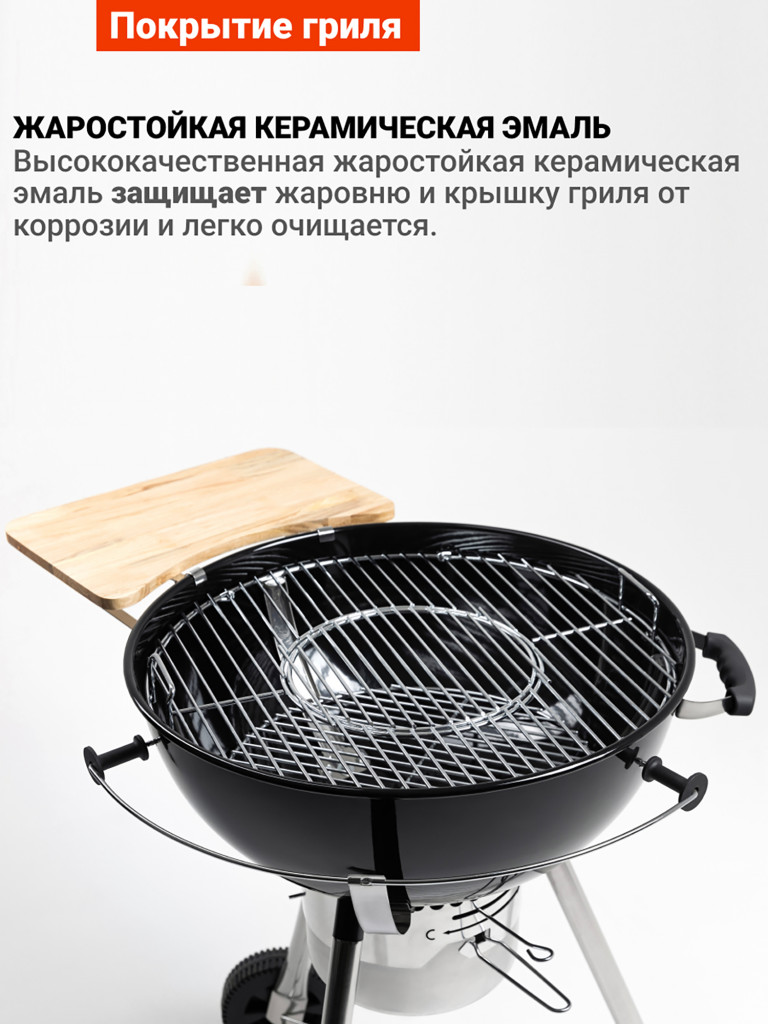 Угольный гриль барбекю Go Garden Premium 56 LUX Shelf
