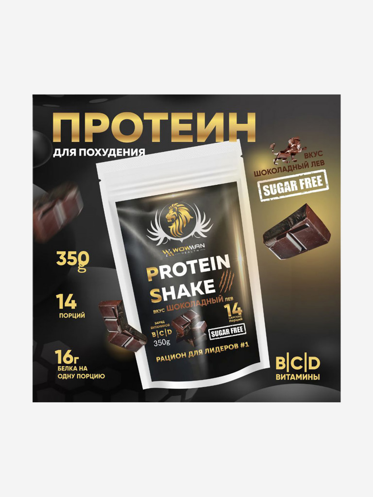 Протеин для похудения WowMan WMNN1004 вкус шоколад