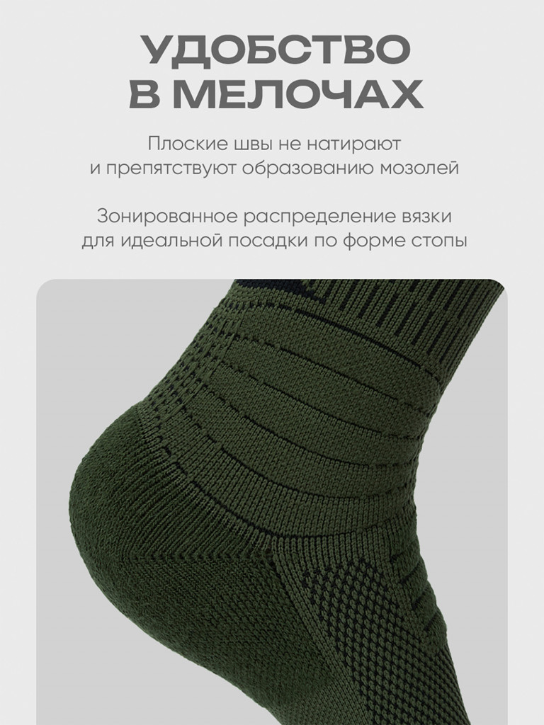 Носки длинные для охоты и рыбалки H.U.T.