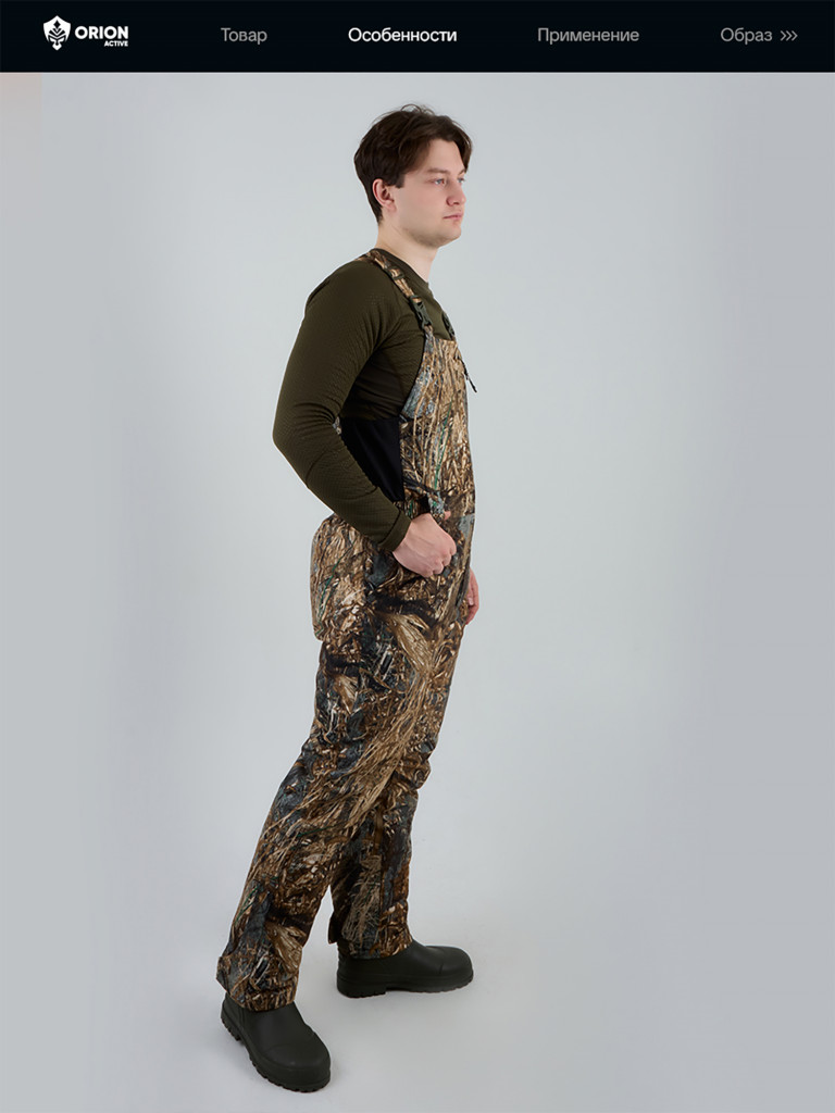 Костюм для охоты и рыбалки зимний -15, Orionactive, Беркут ,т.камыш