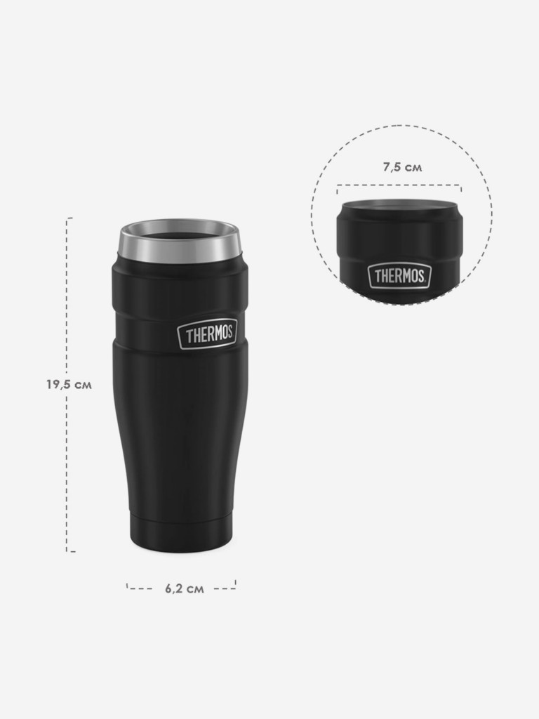 Термокружка для кофе 470 мл THERMOS KING-1005 чёрная