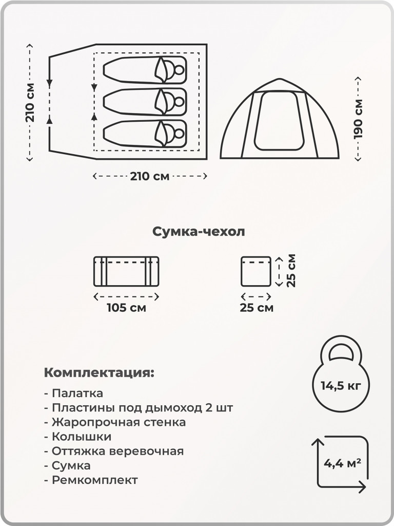 Палатка всесезонная МФП-2 Берег Хаки двухслойная