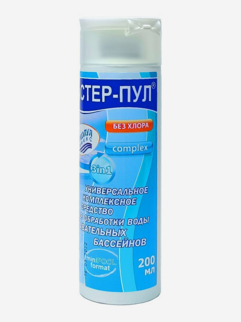 Мастер-пул жидкое средство "3 в 1", флакон 0,2 л