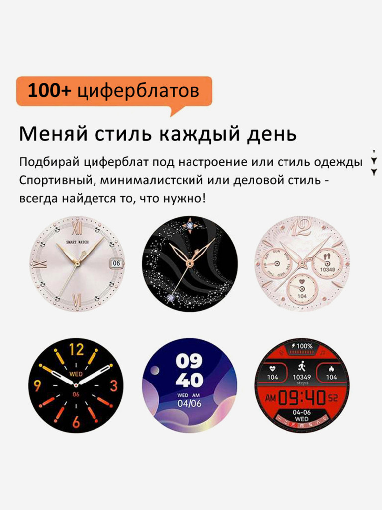 Смарт-часы CheckME Smart CMSV66 с хронографом, фитнес-трекером, отслеживанием сердечного ритма