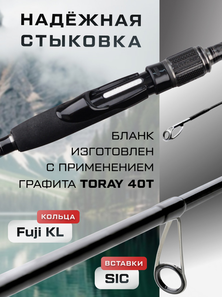 Удилище спиннинговое AZURA Bravea 701MH 2.13м тест 10.6-28г