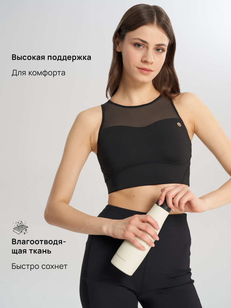 Топ бра спортивный Sensana