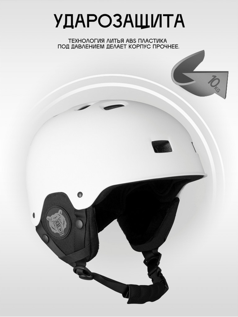 Шлем горнолыжный TERRO - PARK