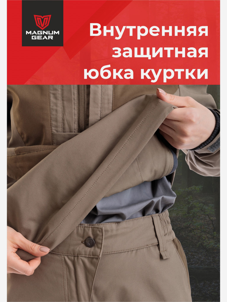 Антиклещевой костюм MAGNUM GEAR PROTECTOR LADY бежевый/коричневый
