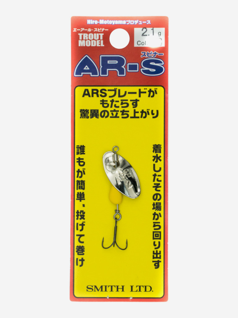 Вращающаяся блесна SMITH AR-S 2.1гр цвет 01